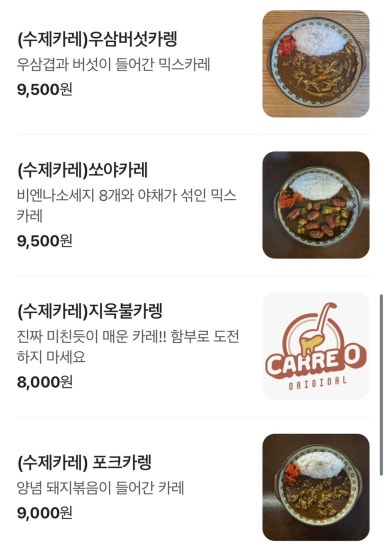 카렝 이미지