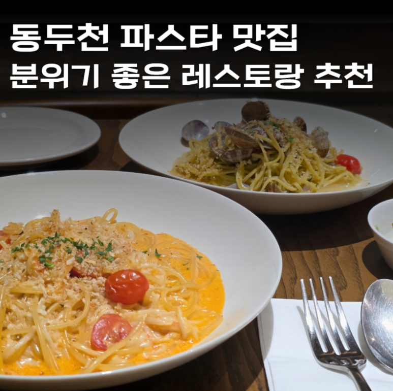 비아포르타 이미지