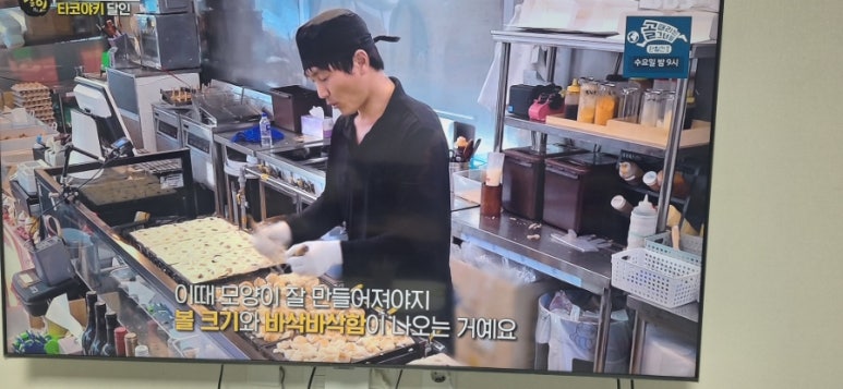 라라타코야끼 이미지