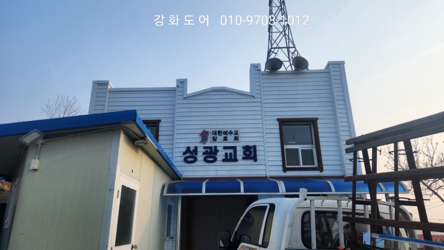 성광유리 이미지