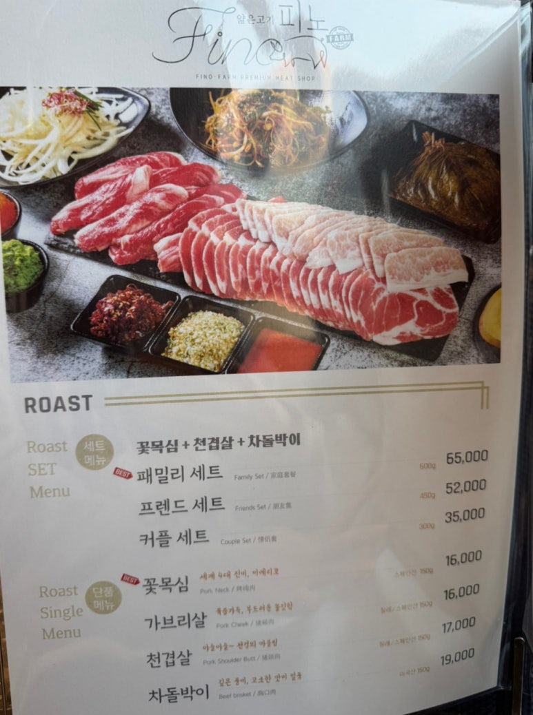 피노팜 이미지