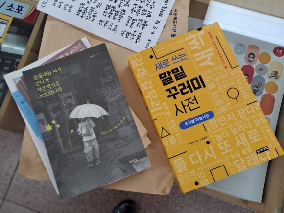 하루;한꽃 이미지