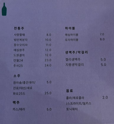 탄화와주 이미지