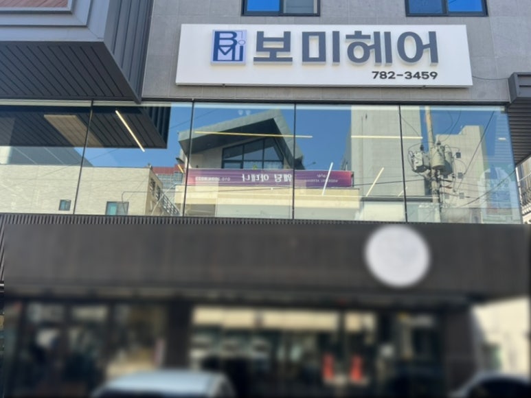 헤어샵 남성컷트전문점 이미지