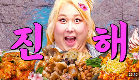 아구훈감 이미지