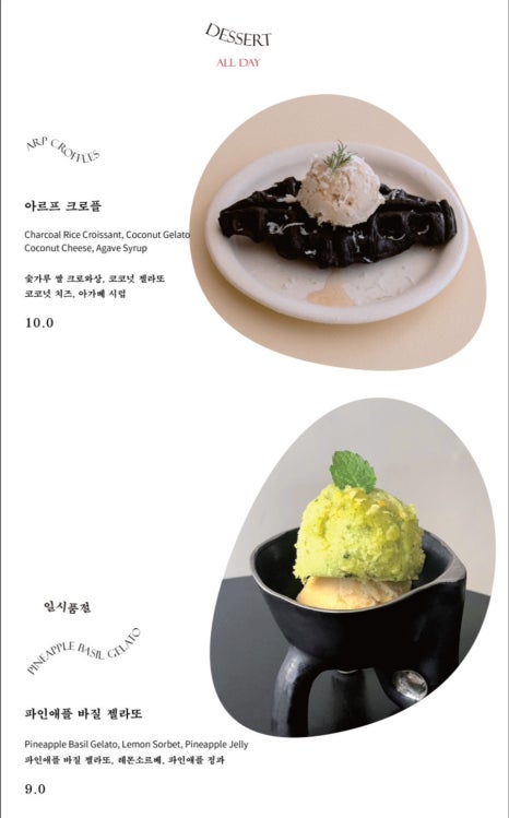 아르프 이미지