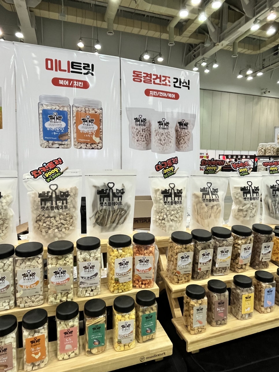 펀치펫 이미지