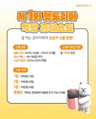 한끼뚝딱 이미지