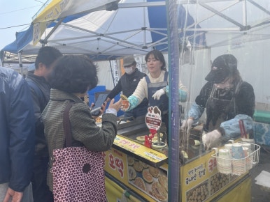 갓떡뽀끼 이미지
