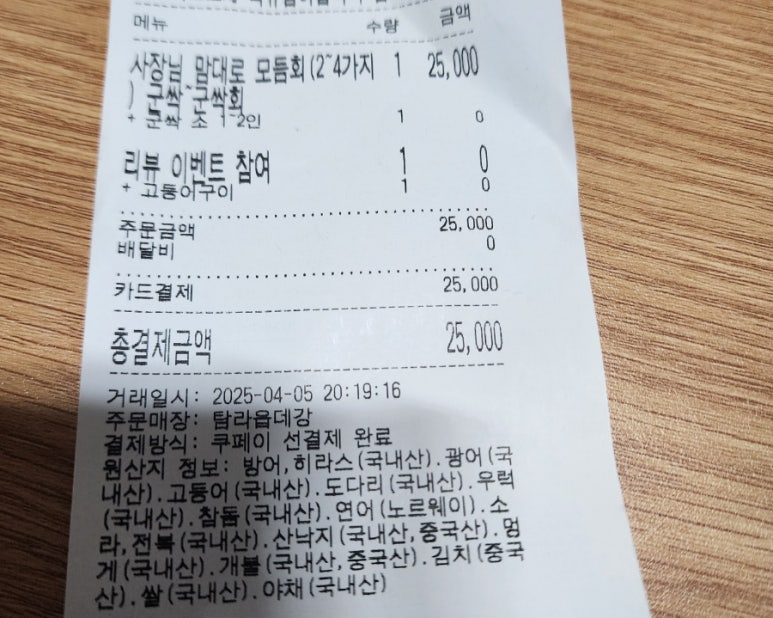 탐라옵데강 이미지
