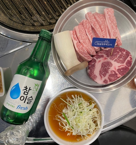 원종역주먹고기 이미지
