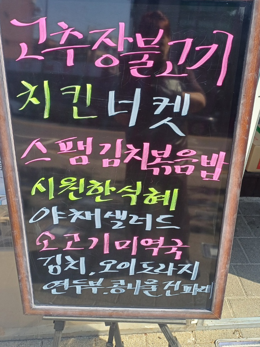 밥상술상뷔페 이미지