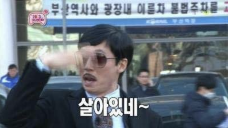 해물포차 이미지