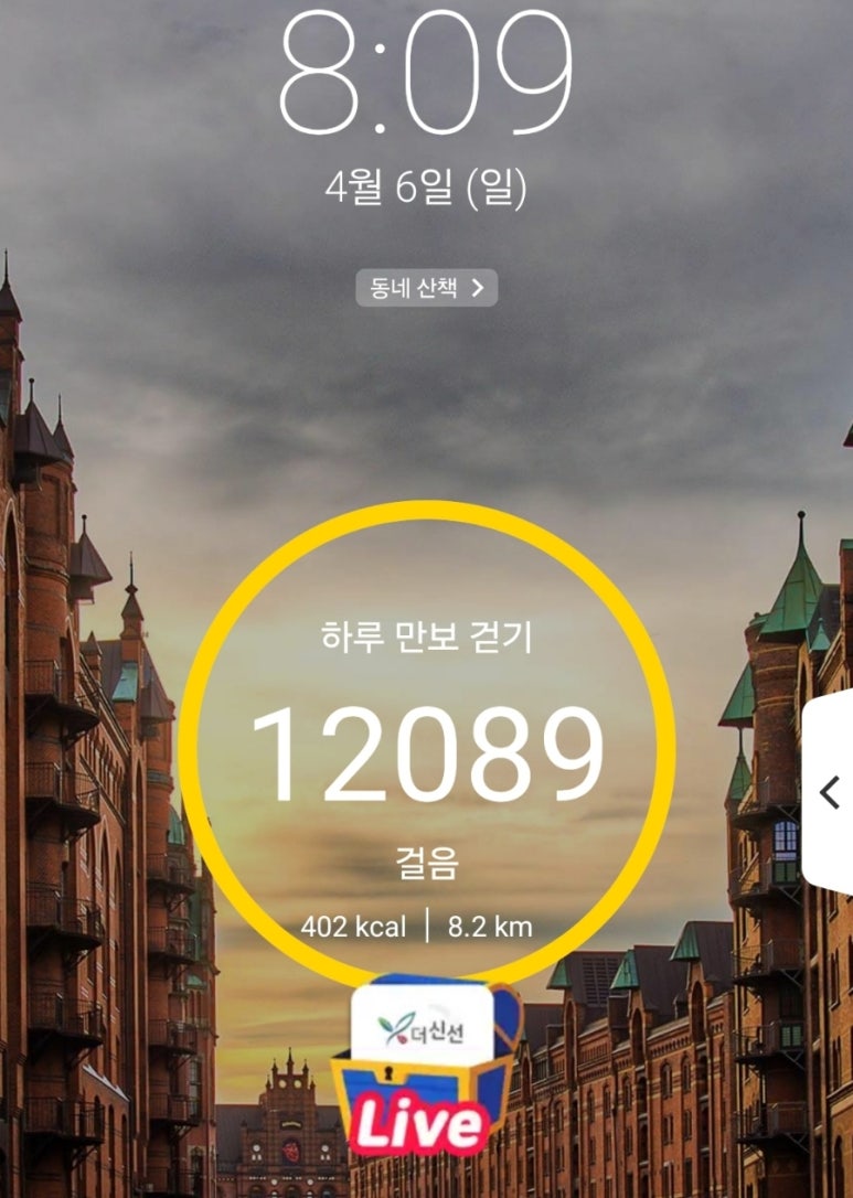 아이러브치킨 이미지