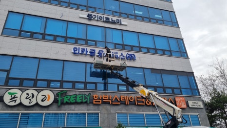 움찬광고기획 이미지