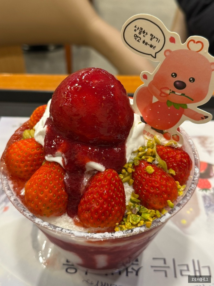설빙 묵동점 이미지