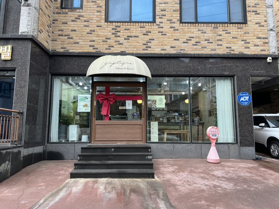 프제뉴 이미지