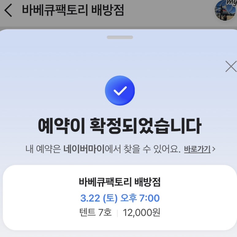 뉴셀프팩토리 이미지