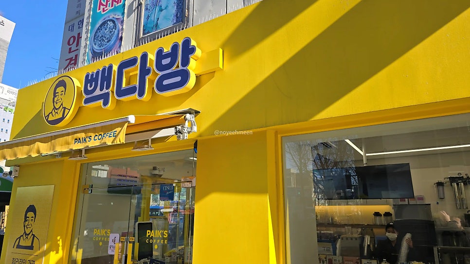 빽다방영등포시장 이미지