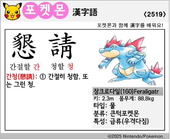 영어페럴 이미지