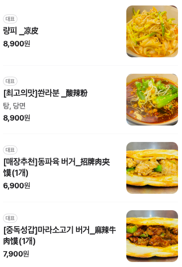 미스터용 이미지