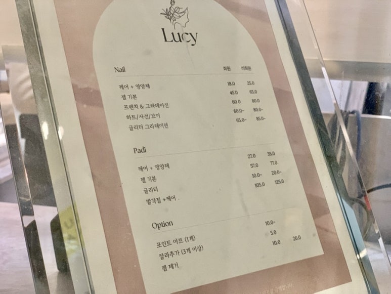 루시네일 이미지