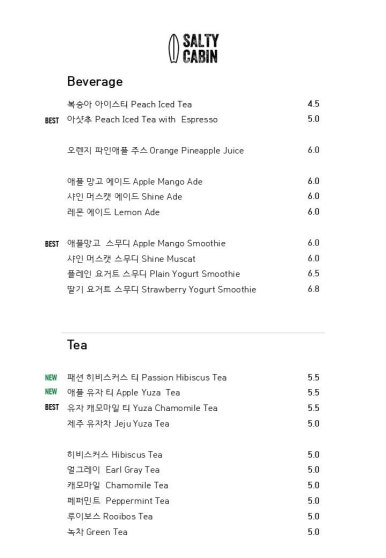 카페쏠티 이미지