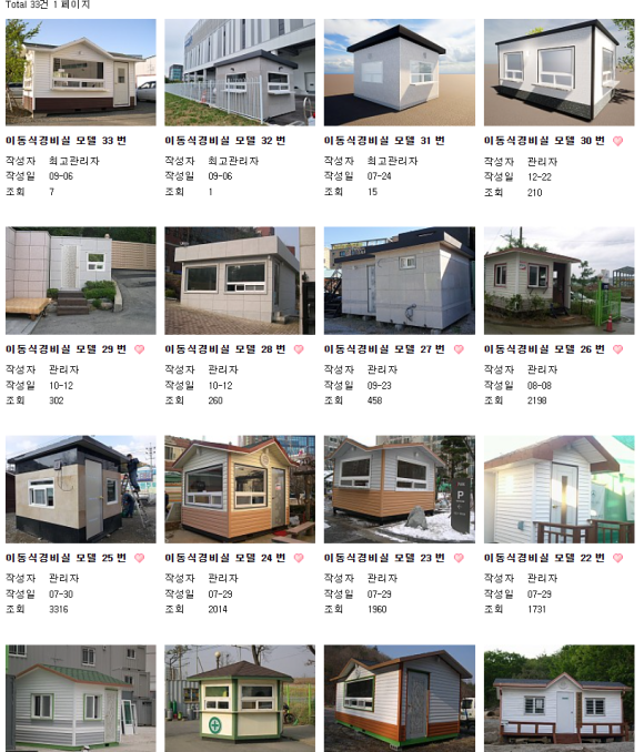 삼우기업해피캠프 이미지