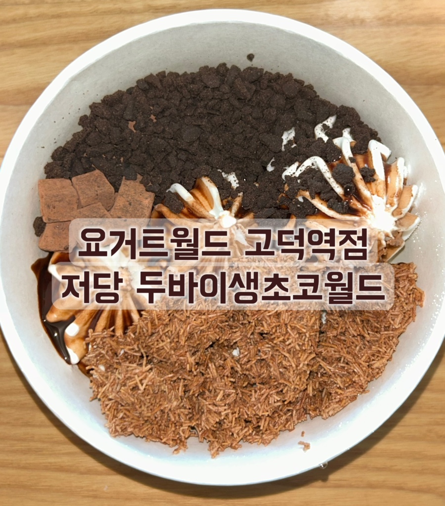 (주)월드코 이미지