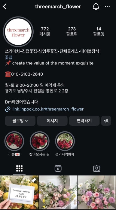 쓰리마치 이미지