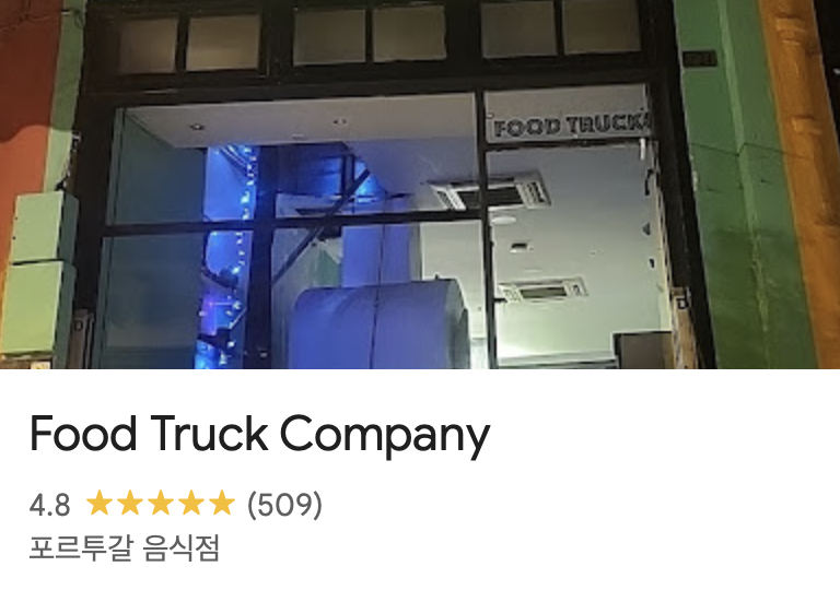 윈컴퍼니 이미지