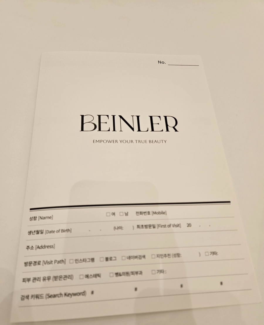 비앙리에 이미지