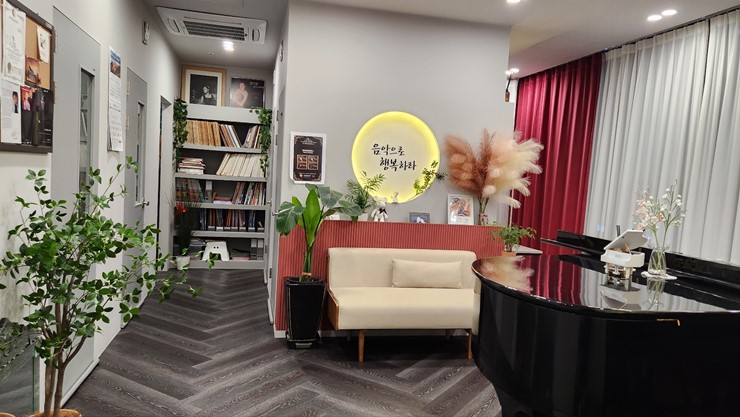 피아노이야기음악교습소 이미지