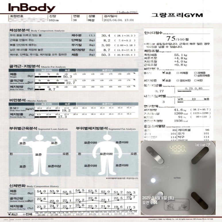 그랑프리GYM 이미지