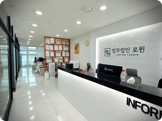 법무법인로윈 이미지