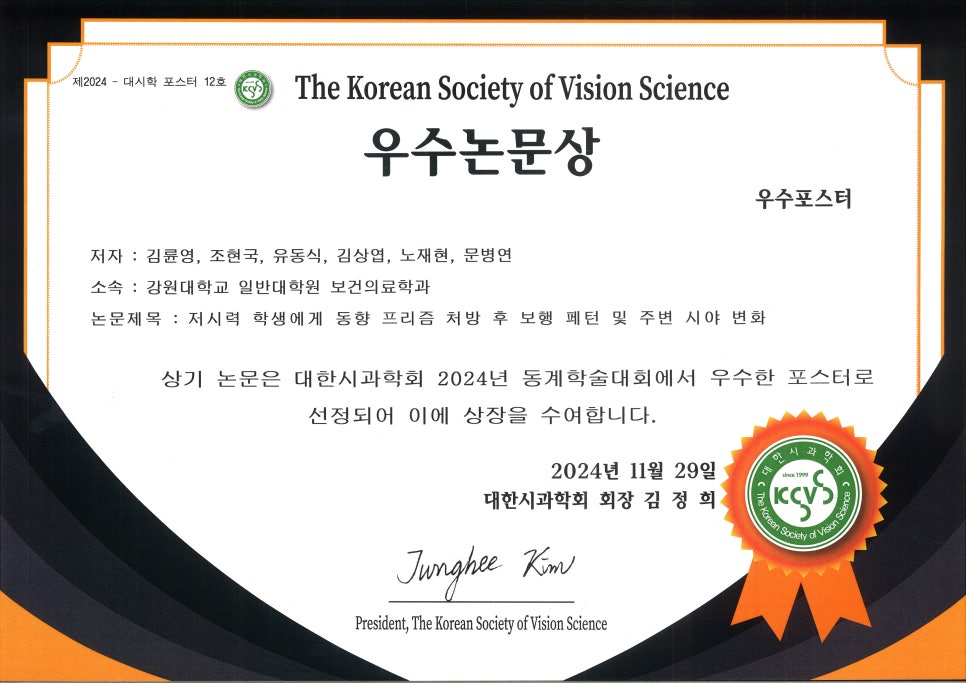 한국시기능훈련센터센터 이미지