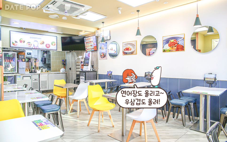 행복은간장밥건국대점 이미지
