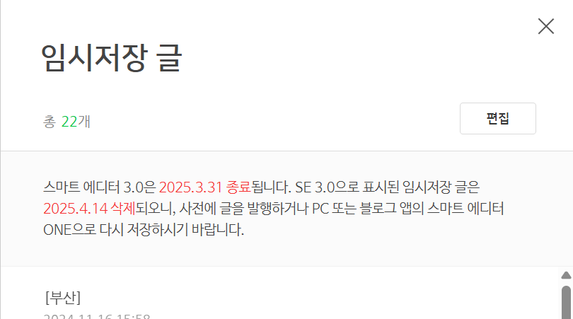 임비스디카체 이미지