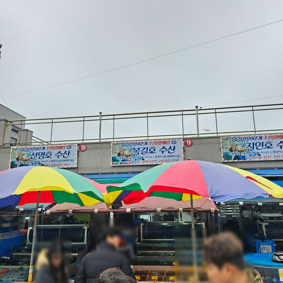 복길수산 이미지