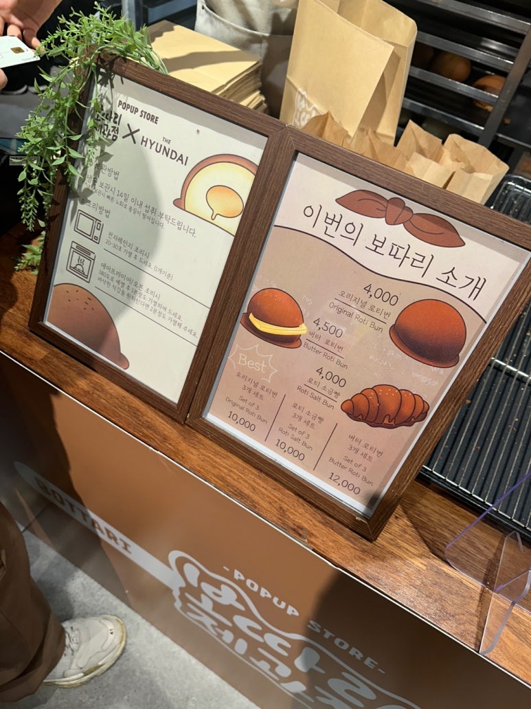 2층 제과점 이미지
