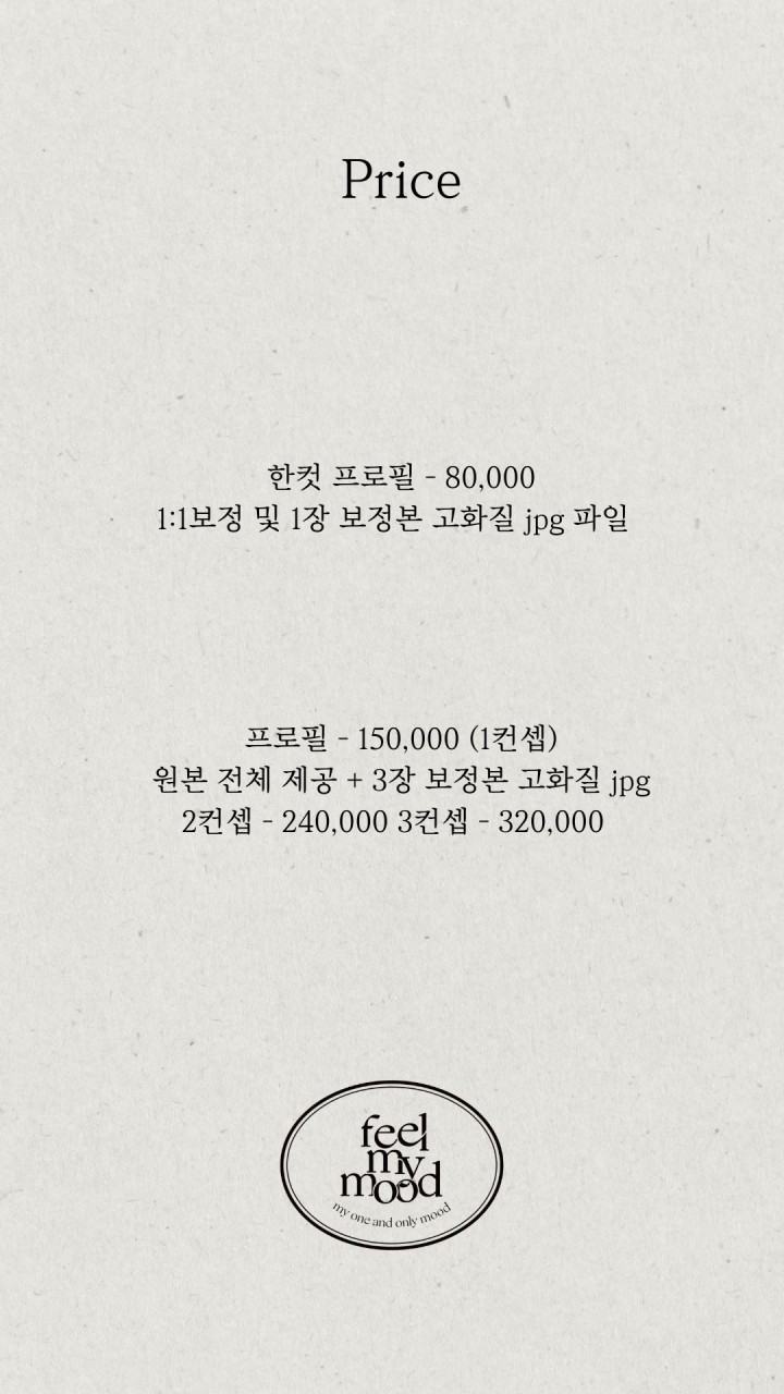 필스튜디오 이미지