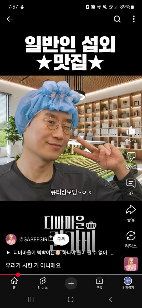 상보당 이미지