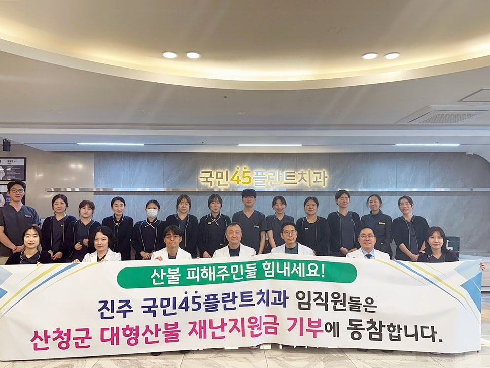 우리플란트치과의원 이미지
