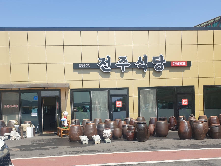 더부자경매장 이미지