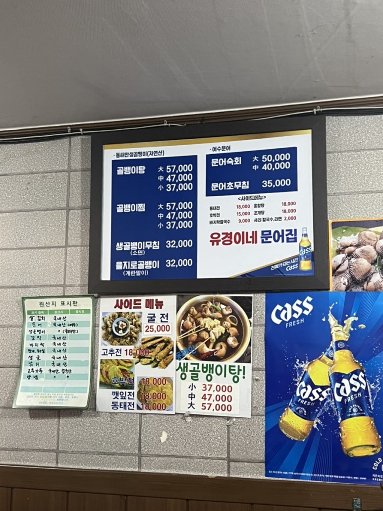 유경고추 이미지
