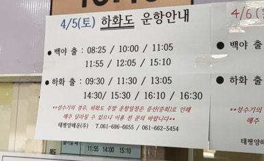 태평양해운(주) 이미지