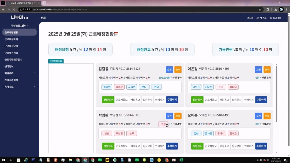 맥휴먼리소스 이미지