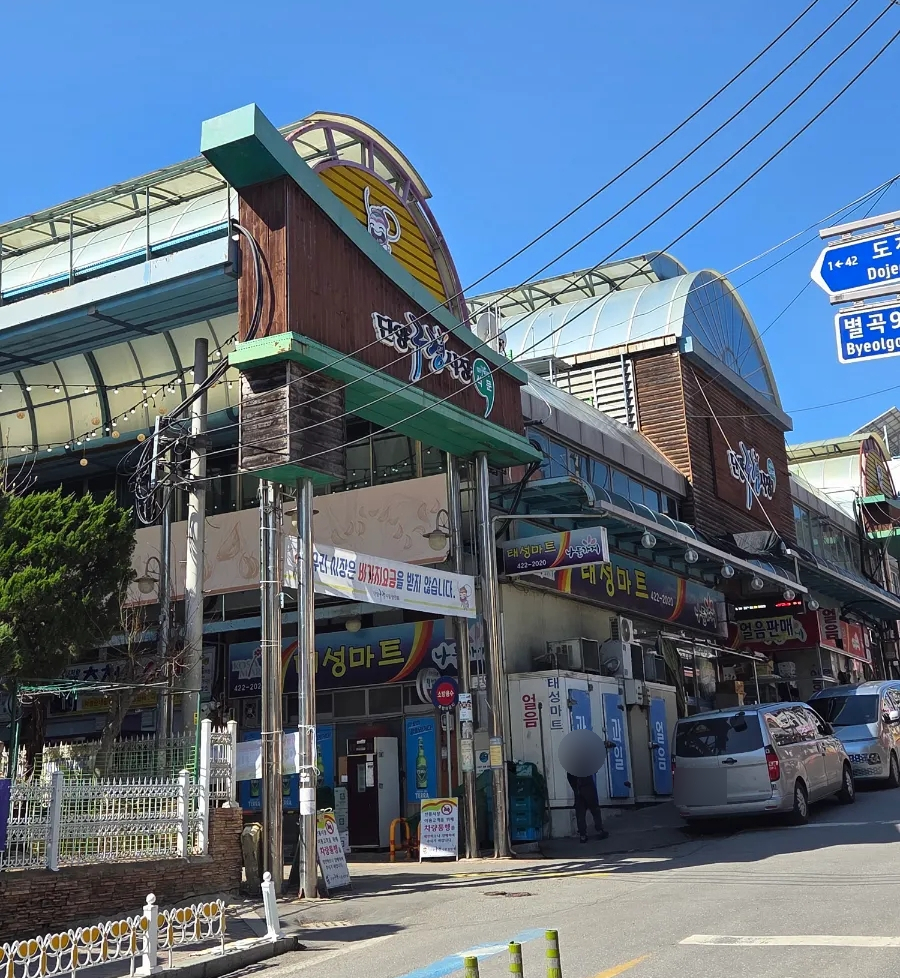 꼬마뚱김밥 이미지