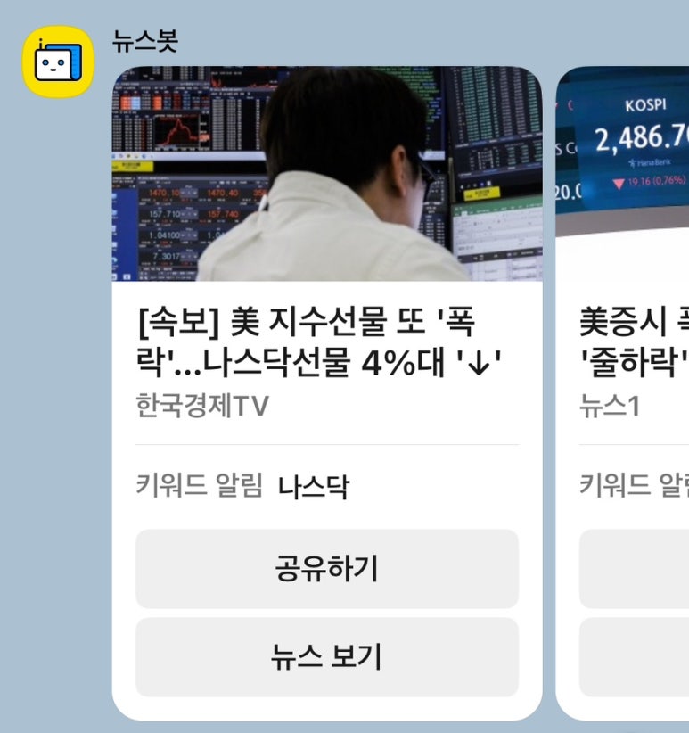 써니컴퍼니 이미지