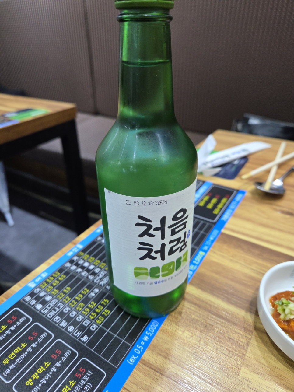 탐나종합어시장(인계동점) 이미지